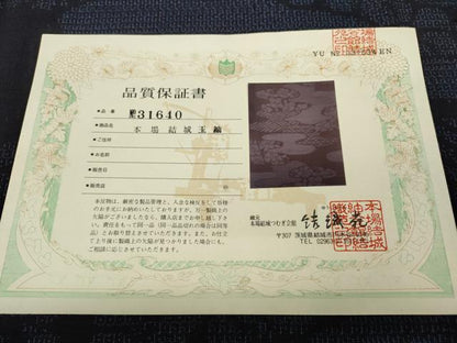 平和屋着物●本場結城玉紬 80亀甲 エ霞吉祥花文 結織苑 やまと誂製 証紙・保証書付き 正絹 逸品 CABC2385ut