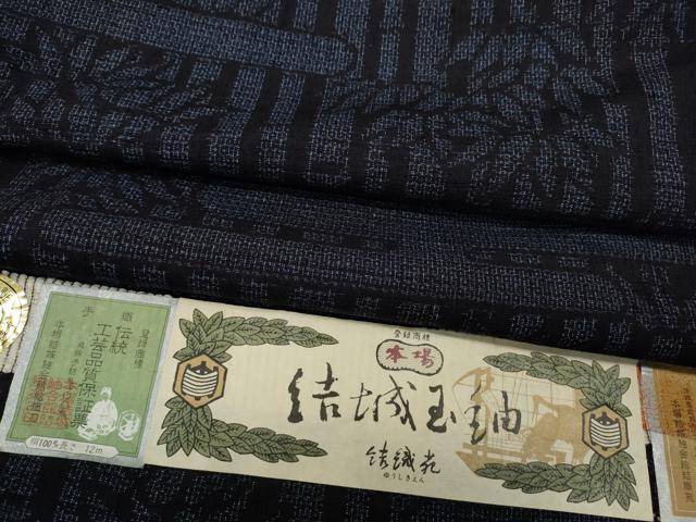 平和屋着物●本場結城玉紬 100亀甲 エ霞笹文 結織苑 証紙付き 正絹 逸品 CABC2386ut