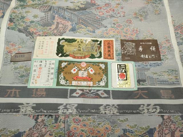 平和屋着物●都喜ヱ門　本場大島紬　手絣　雲取り風景草花文　証紙付き　藤絹織物謹製　正絹　逸品　未使用　CABC2388ut