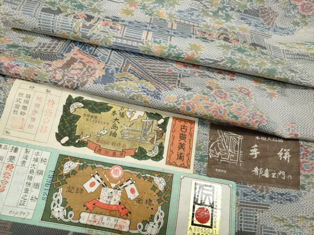 平和屋着物●都喜ヱ門　本場大島紬　手絣　雲取り風景草花文　証紙付き　藤絹織物謹製　正絹　逸品　未使用　CABC2388ut