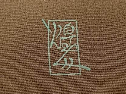 平和屋着物●本加賀友禅作家 由水煌人 訪問着 五重塔 枝垂れ花文 正絹 逸品 CABC2389ut