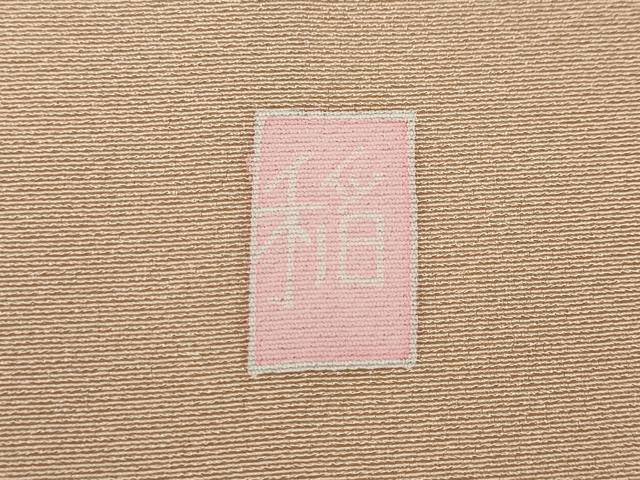 平和屋着物●訪問着 友禅 作家物 竹垣枝花文 正絹 逸品 CABC2390ut