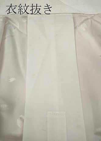 平和屋着物●振袖用長襦袢 無双仕立て 舞花地紋 暈し染め 半衿刺繍 正絹 逸品 CABC2391ut