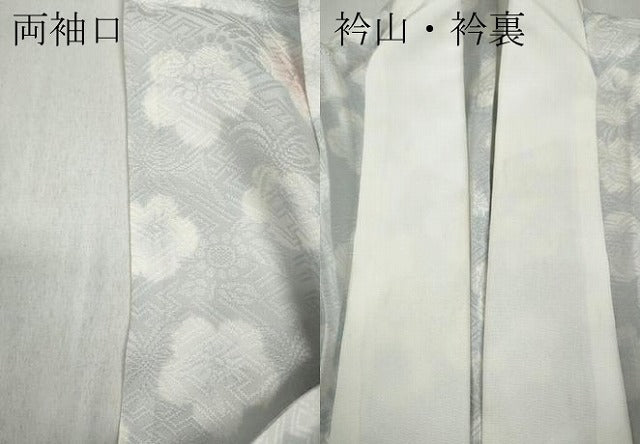 平和屋着物●長襦袢 無双仕立て 舞花文 正絹 逸品 CABC2392ut