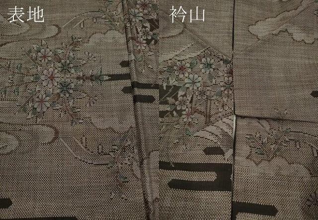 平和屋着物●本場大島紬 9マルキ エ霞風景花文 正絹 逸品 CABC2400ut