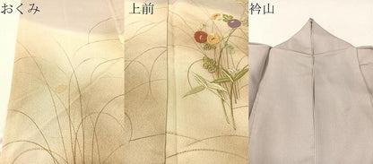 平和屋着物▼訪問着 刺繍 草花文 暈し染め 金彩 正絹 逸品 CABC2575vp