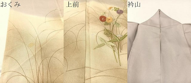 平和屋着物▼訪問着 刺繍 草花文 暈し染め 金彩 正絹 逸品 CABC2575vp