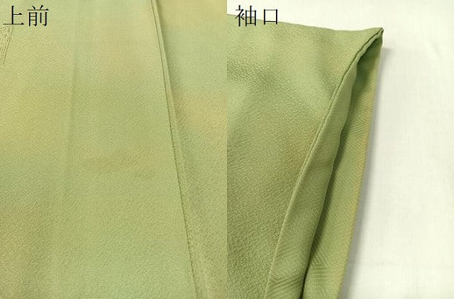 平和屋着物▼中国三大刺繍 スワトウ相良刺繍 総刺繍 訪問着 貝桶花文 暈し染め 正絹 逸品 CABC2591vp