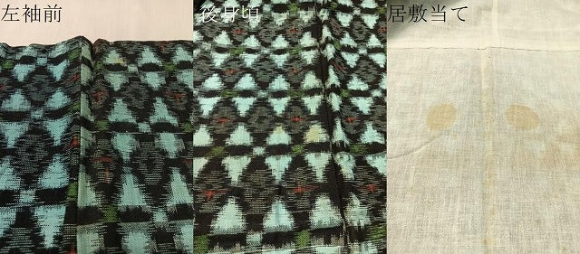 平和屋着物●久留米絣 単衣 菱吉祥文 綿 逸品 CABC2630vp
