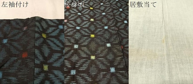 平和屋着物●久留米絣 単衣 麻の葉文様 綿 逸品 CABC2635vp