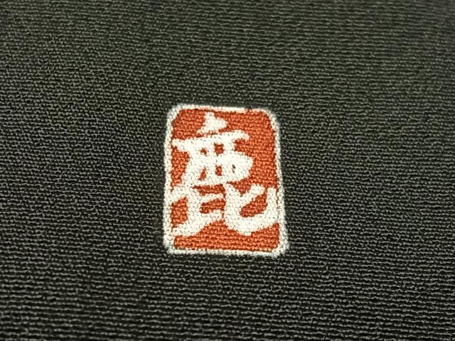 平和屋着物●豪華黒留袖 友禅 作家物 花鳥文 正絹 逸品 CABC2643vp