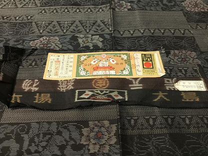 平和屋着物●本場大島紬 岩元大島紬工場謹製 横段更紗唐草文 やまと誂製 証紙付き 正絹 逸品 CABC2644vp