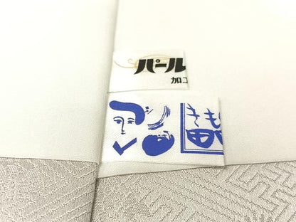 平和屋着物●創業460年・千總　訪問着　駒刺繍　吉祥花文　暈し染め　金彩　正絹　逸品　CABC2648vp