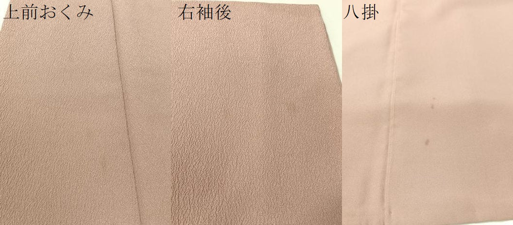 平和屋着物●洗える最高級着物 ＜英＞はなぶさ謹製 色無地 梅鼠色 鬼しぼ縮緬 CABC2651vp