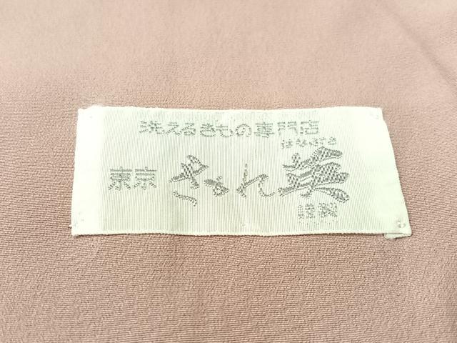 平和屋着物●洗える最高級着物 ＜英＞はなぶさ謹製 色無地 梅鼠色 鬼しぼ縮緬 CABC2651vp