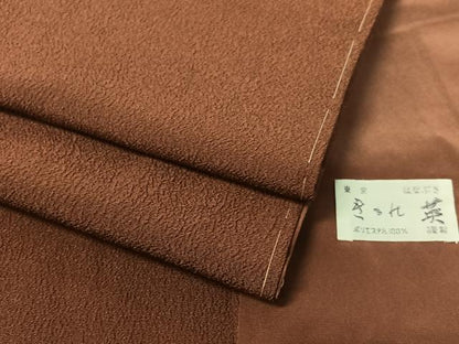 平和屋着物●洗える最高級着物 ＜英＞はなぶさ謹製 色無地 焦茶色 鬼しぼ縮緬 未使用 CABC2654vp