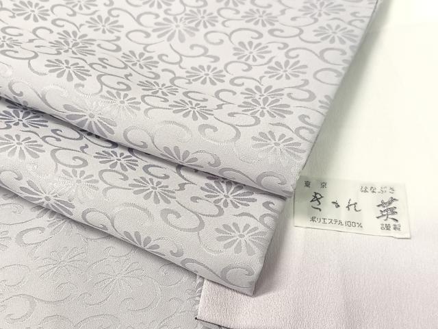 平和屋着物●洗える最高級着物 ＜英＞はなぶさ謹製 色無地 菊唐草地紋 淡藤色 CABC2655vp