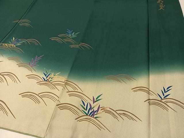 平和屋着物●皇室デザイナー 中村乃武夫 訪問着 立波槍梅文 暈し染め 金彩 正絹 逸品 CABC2657vp