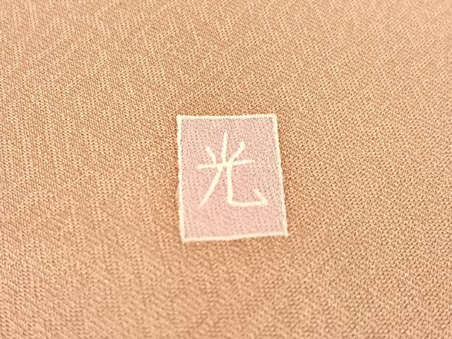 平和屋着物●訪問着 友禅 作家物 枝花文 正絹 逸品 CABC2658vp