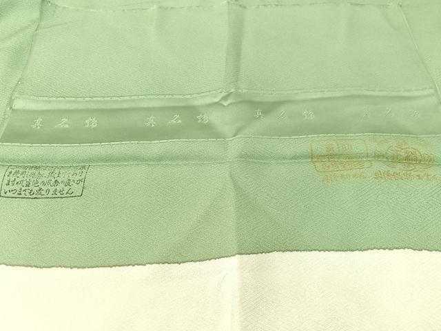 平和屋着物●伝統工芸士 吉岡肇 訪問着 流水板橋花文 暈し染め 金彩 反端付き 正絹 逸品 CABC2660vp