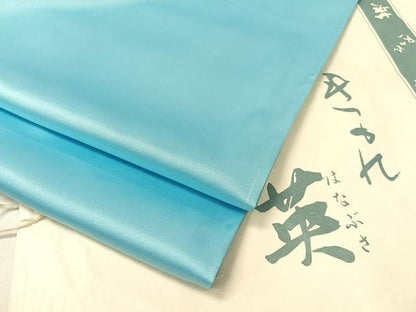平和屋着物●洗える最高級着物 ＜英＞はなぶさ謹製 色無地 空色 たとう紙付き 背抜き仕立て CABC2664vp