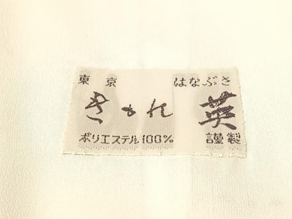 平和屋着物●洗える最高級着物 ＜英＞はなぶさ謹製 色無地 空色 たとう紙付き 背抜き仕立て CABC2664vp