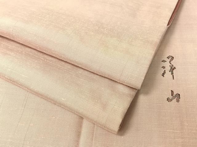 平和屋着物●能州紬 絲藝苑 上島洋山 霞文 三越扱い 正絹 逸品 CABC2665vp