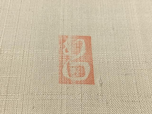 平和屋着物●訪問着 生紬 作家物 刺繍 霞露草文 金彩 正絹 逸品 CABC2668vp