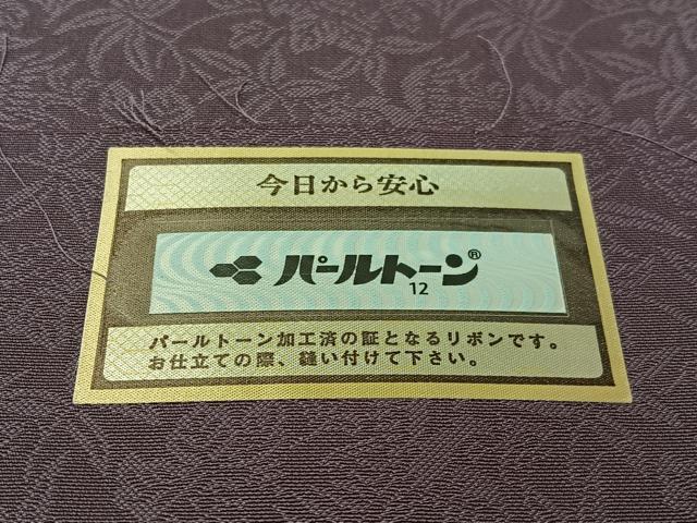 平和屋着物●紋屋井関 御寮織 お召 桐竹鳳凰文 褐色 正絹 逸品 CABC2672vp