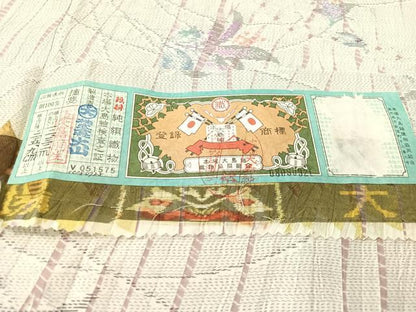 平和屋着物●本場大島紬　白大島　絞り　大山謹製　草花文　証紙付き　正絹　逸品　CABC2673vp