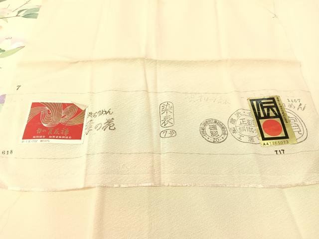 平和屋着物●本加賀友禅作家 岡本幸治 訪問着 枝花文 証紙付き 正絹 逸品 未使用 CABC2674vp