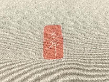 平和屋着物●訪問着 友禅 作家物 乱菊 暈し染め 正絹 逸品 未使用 CABC2675vp
