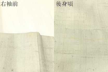 平和屋着物●人間国宝 芹沢圭介一番弟子 下平清人 訪問着 生紬 型染め 横段草花文 正絹 逸品 CABC2677vp