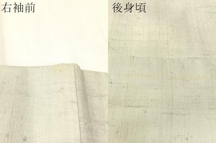 平和屋着物●人間国宝 芹沢圭介一番弟子 下平清人 訪問着 生紬 型染め 横段草花文 正絹 逸品 CABC2677vp