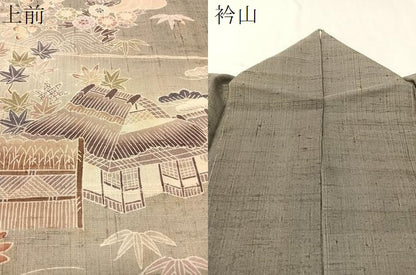 平和屋着物●染織の名門 しょうざん 生紬 訪問着 御所解文 正絹 逸品 CABC2680vp