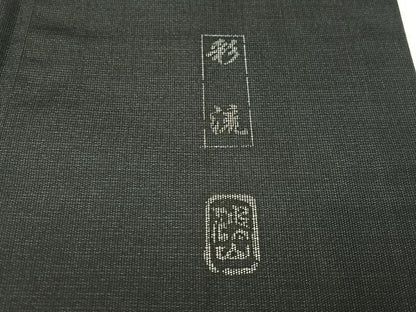 平和屋着物●本場大島紬 訪問着 9マルキ 作家物 吉祥文 正絹 逸品 CABC2684vp