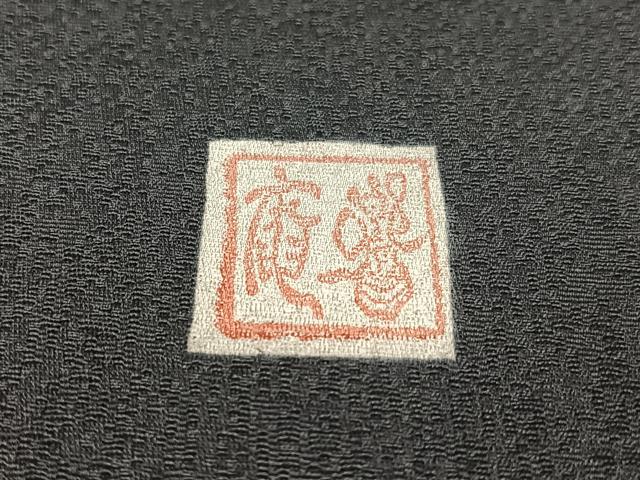 平和屋着物●訪問着 作家物 型染め 吉祥花文 正絹 逸品 CABC2685vp