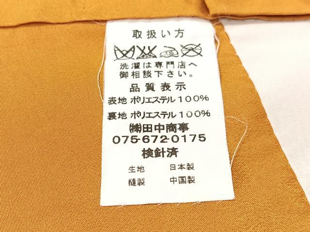 平和屋着物●小振袖 枝垂れ花 暈し染め 銀通し地 洗える着物 CABC2695vp
