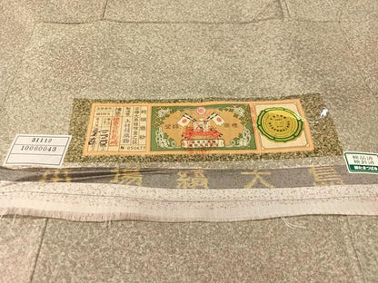 平和屋着物●本場縞大島紬 訪問着 上村絹織物謹製 霞文 証紙付き 正絹 逸品 CABC2703vp