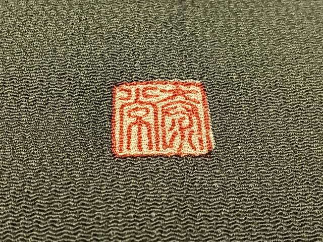 平和屋着物●訪問着 泰常 駒刺繍 鹿の子吉祥花文 暈し染め 金彩 正絹 逸品 CABC2706vp