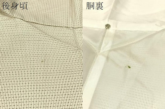 平和屋着物●本場大島紬 白大島 訪問着 作家物 手描き 中昌紬織物謹製 京・平安神宮 証紙付き 正絹 逸品 未使用 CABC2707vp
