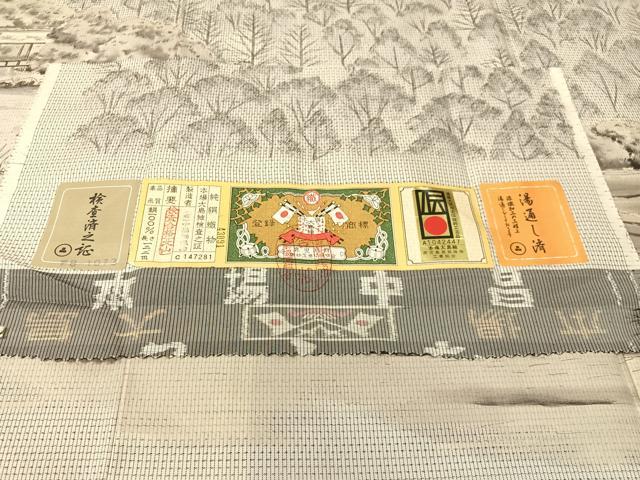 平和屋着物●本場大島紬 白大島 訪問着 作家物 手描き 中昌紬織物謹製 京・平安神宮 証紙付き 正絹 逸品 未使用 CABC2707vp