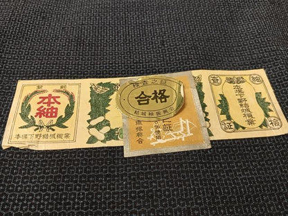 平和屋着物●男性 本場下野結城紬 アンサンブル 80亀甲 総詰め 証紙付き 正絹 逸品 未使用 CABC2708vp