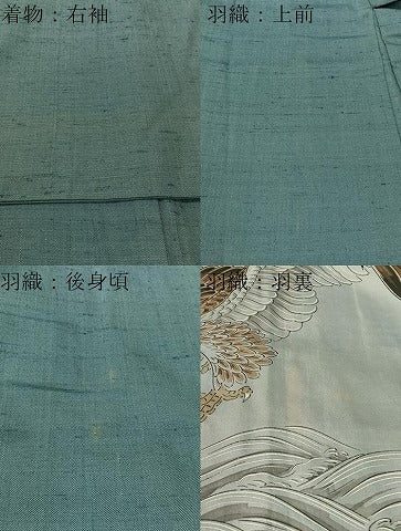 平和屋着物●男性 紬 アンサンブル 花浅葱色 正絹 逸品 CABC2716vp