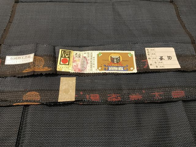 平和屋着物●男性　本場大島紬　アンサンブル　常田トミ作　100亀甲　総詰め　証紙付き　キングサイズ　正絹　逸品　未使用　CABC2723vp