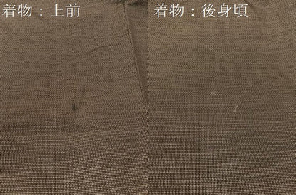平和屋着物●男性 本場大島紬 アンサンブル 9マルキ 正絹 逸品 CABC2725vp