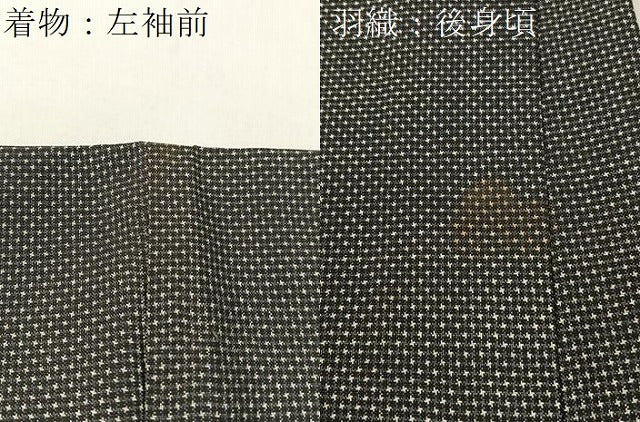 平和屋着物●男性 本場大島紬 アンサンブル 一元絣 正絹 逸品 CABC2731vp