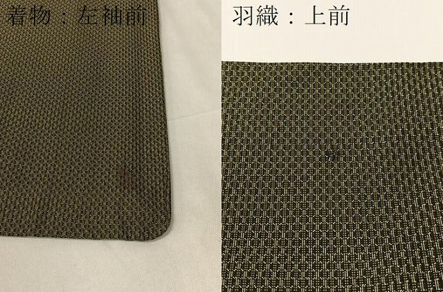 平和屋着物●男性 本場大島紬 アンサンブル 絣文様 正絹 逸品 CABC2735vp