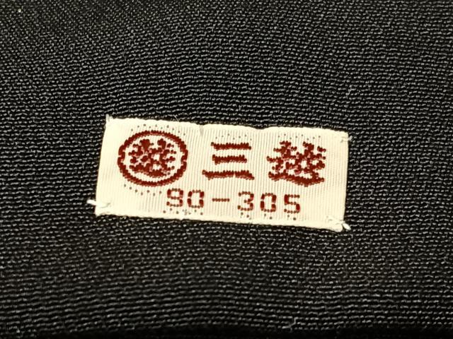 平和屋着物●創業460年・千總 黒留袖 駒刺繍 束ね熨斗吉祥花文 金彩 三越扱い 正絹 逸品 CABC2739vp