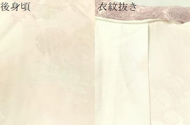 平和屋着物●振袖用長襦袢 無双仕立て 雪輪花地紋 暈し染め 半衿刺繍 正絹 逸品 CABC2744vp